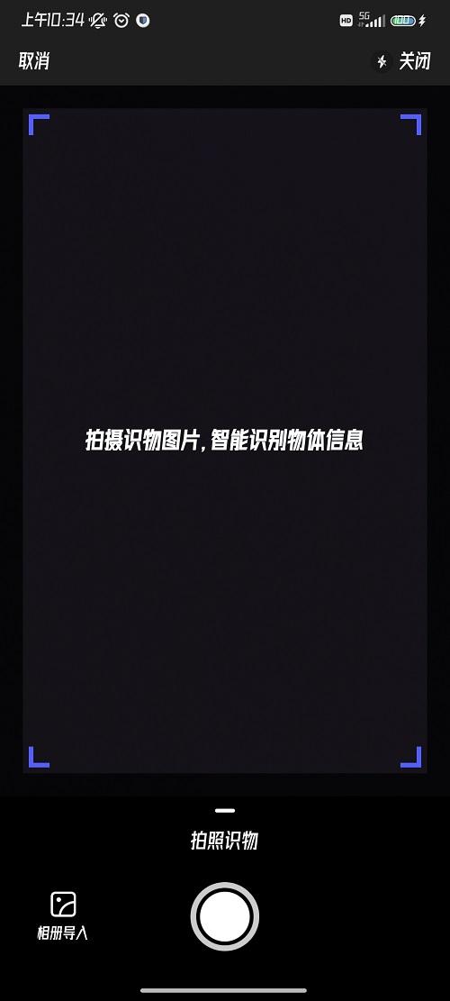 掃條碼識別商品用什么軟件？分享手機掃碼錄入商品app