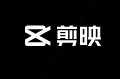 抖音視頻怎么制作？手機制作剪輯視頻的軟件推薦