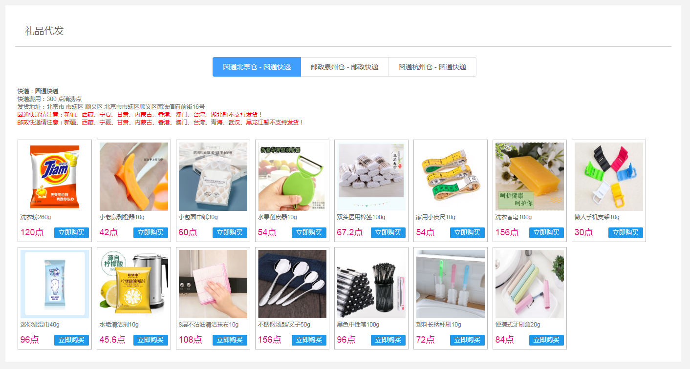 淘寶黑號是什么意思？如何避免淘寶人工干預訂單被稽查？