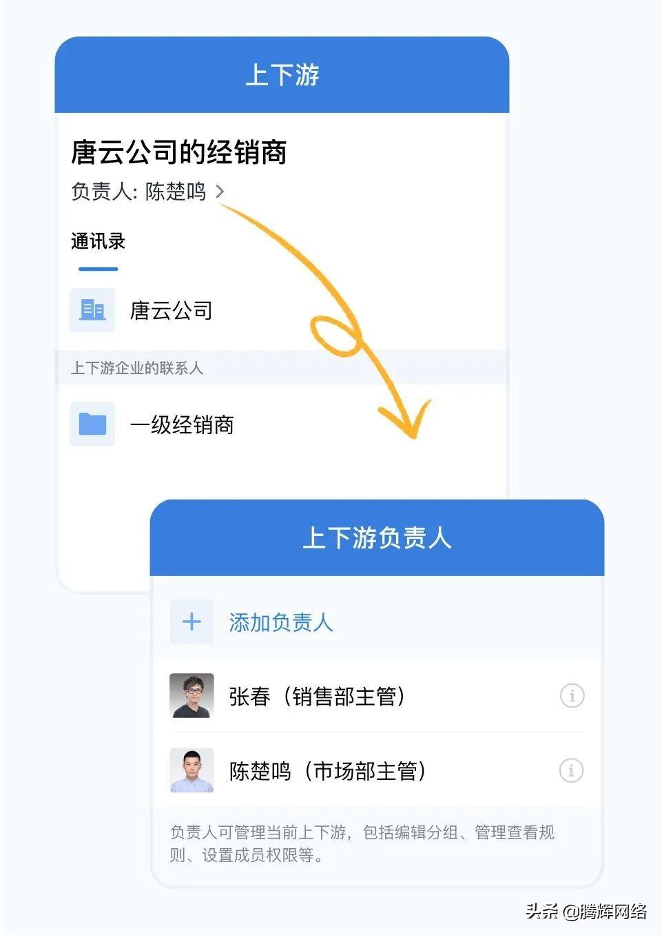 企業(yè)微信怎么打開(kāi)收藏？解析企業(yè)微信和手機(jī)微信有什么區(qū)別？