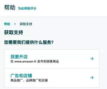 開case什么意思（亞馬遜ebay外貿平臺case含義解讀）
