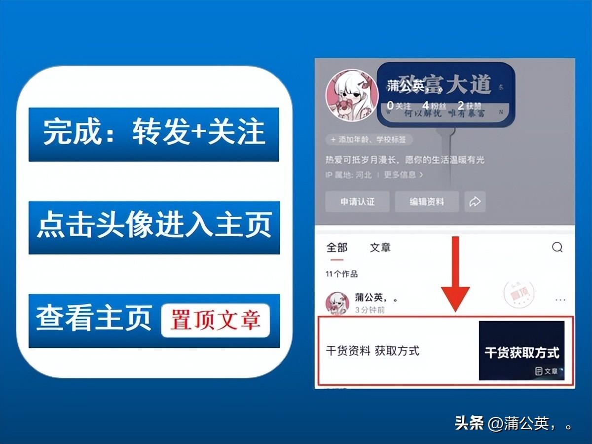 抖音吸引人的話題有哪些？50個抖音熱門話題討論