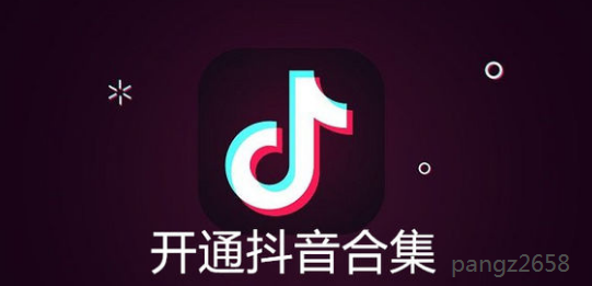 抖音網頁版登錄入口網址（手機合集抖音作品的教程分享）