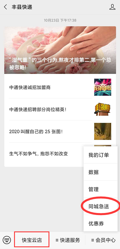 雙十一物流解決方案（快遞物流行業雙十一高峰期應對方案）