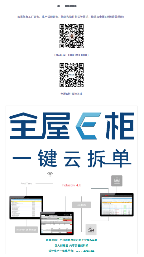 產品id是什么？解析產品id和設備id的區別