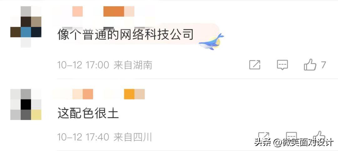 抖音標(biāo)志的含義是什么？抖音直播間各種圖標(biāo)代表什么？