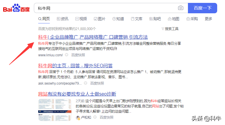 怎么宣傳自己的網站（網站宣傳推廣方式介紹）