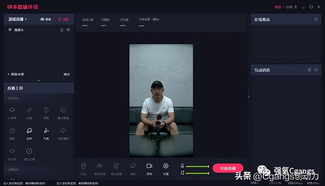 快手伴侶直播設置教程（分享快手直播伴侶使用方法及如何導入視頻）