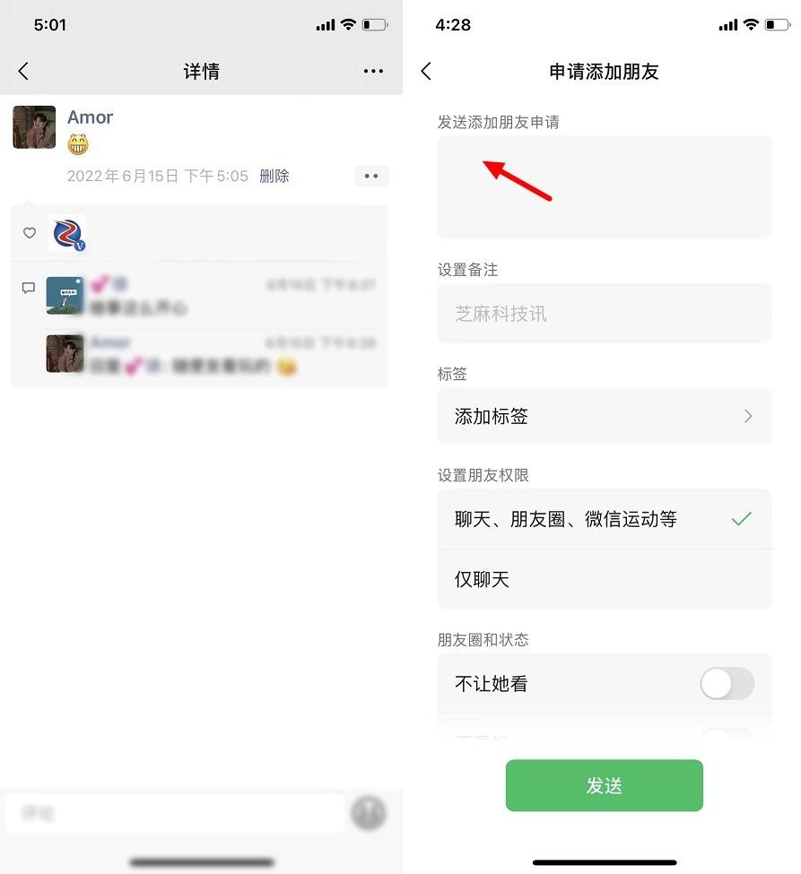 怎么加回刪掉的微信好友？沒有聯系方式怎么找回微信好友？