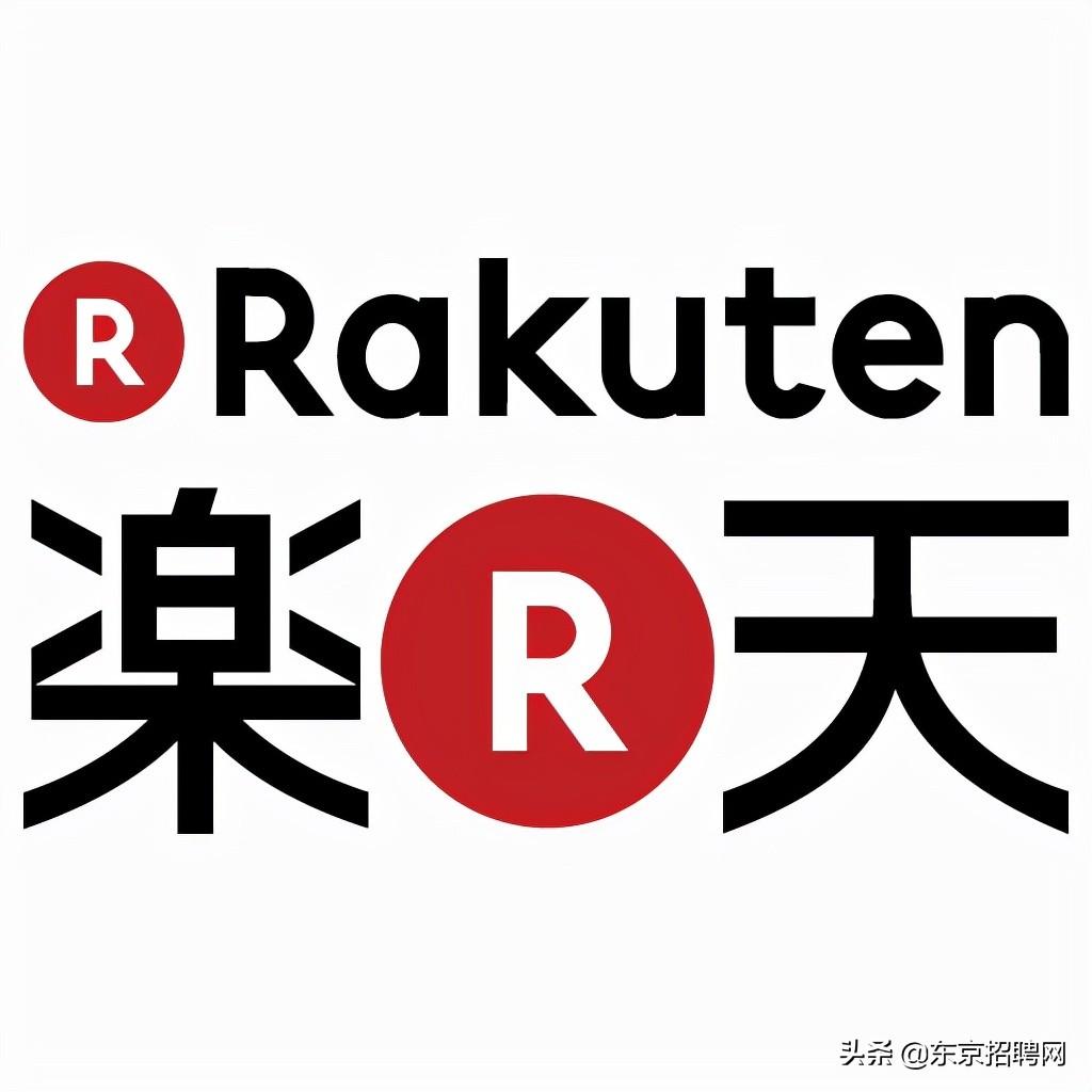 日本樂天購物網站（日本最全的購物指南及平臺介紹）
