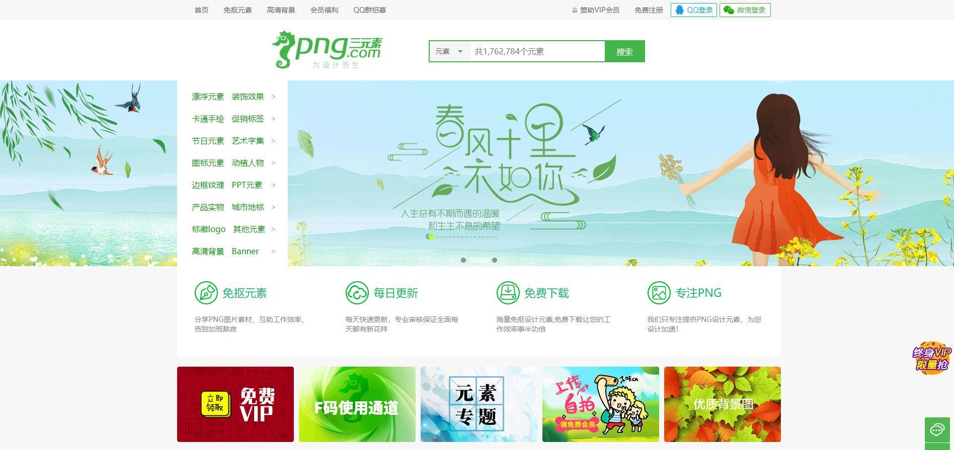 美工素材網(wǎng)站有哪些？電商美工作品集模板一覽