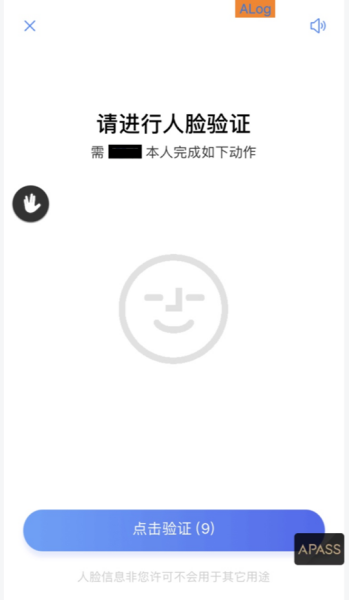 淘寶身份信息認證在哪里？分享淘寶賬號實名認證流程步驟