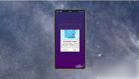 抖音怎么開小號?抖音開小號教程截圖