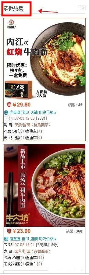 淘寶產品主圖設計展示方法是什么？分析淘寶主圖的具體設計技巧