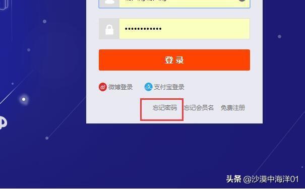 淘寶怎么改密碼在哪里設置？手機淘寶用戶修改密碼的方法及步驟