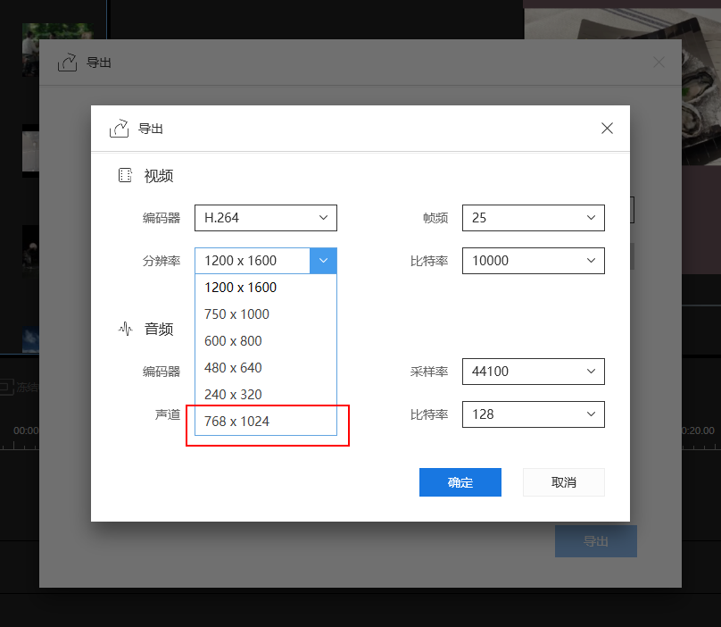 淘寶怎么制作教程視頻？超簡單淘寶產品視頻制作方法介紹