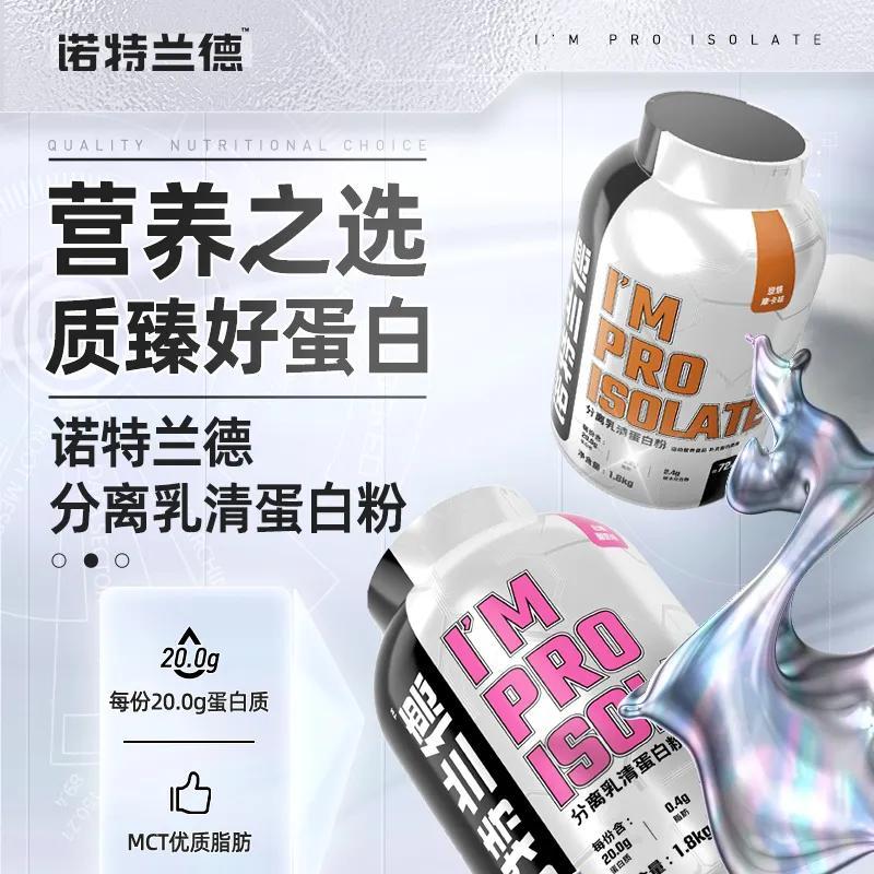 諾特蘭德是正規品牌嗎？諾特蘭德有otc認證嗎？