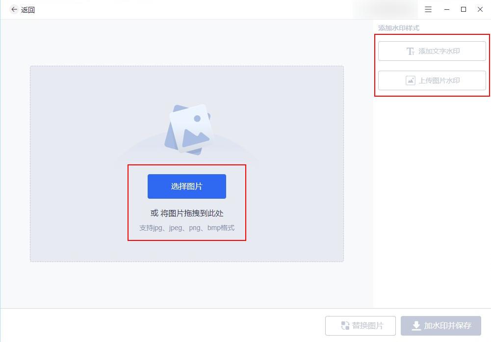 圖片怎么添加水印文字？簡單實用的文字水印設置技巧