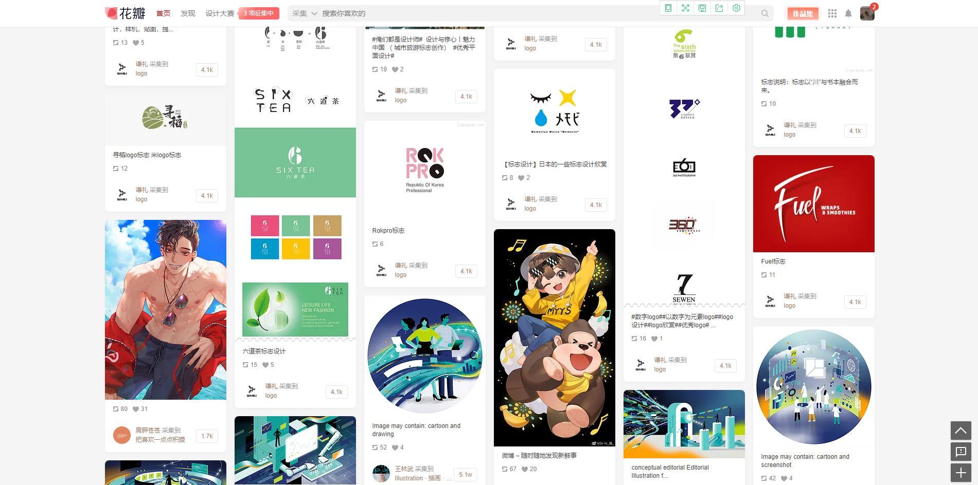 美工素材網(wǎng)站有哪些？電商美工作品集模板一覽
