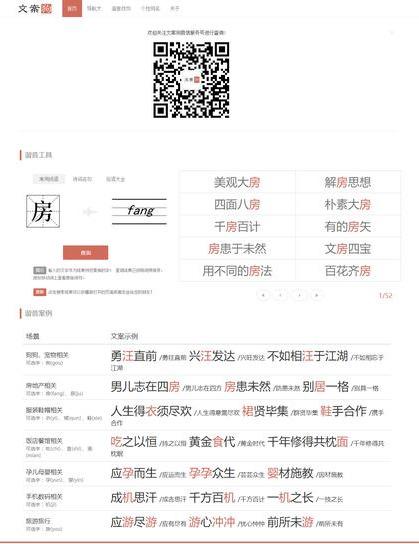 活動汪官網（13個策劃人活動人日常靈感來源網站推薦）