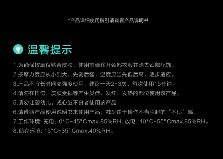 skg是哪個國家的品牌？SKG按摩儀產品問題堪憂成年輕人智商稅？
