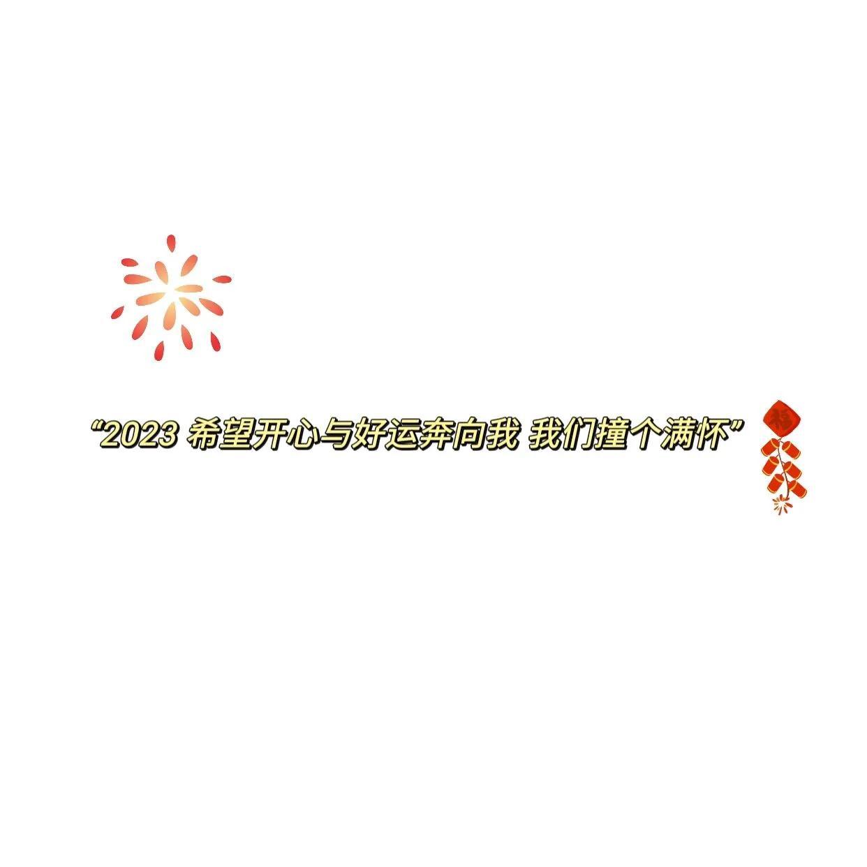 微信純白色底圖大全（兔年朋友圈簡單白色系列文字背景圖集合）