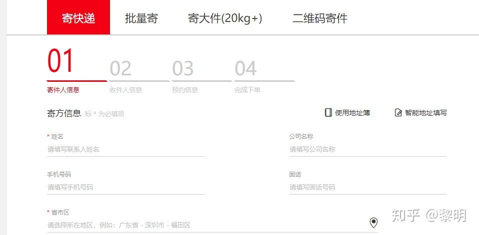 標(biāo)準(zhǔn)快遞是哪個快遞公司？標(biāo)準(zhǔn)快遞和普通快遞的區(qū)別是什么？