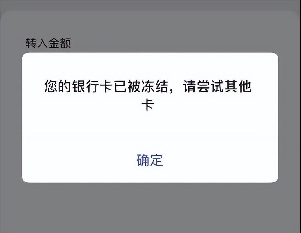 訂單金額超出銀行單日累計怎么辦？分享銀行卡每日限額解除的方法教程