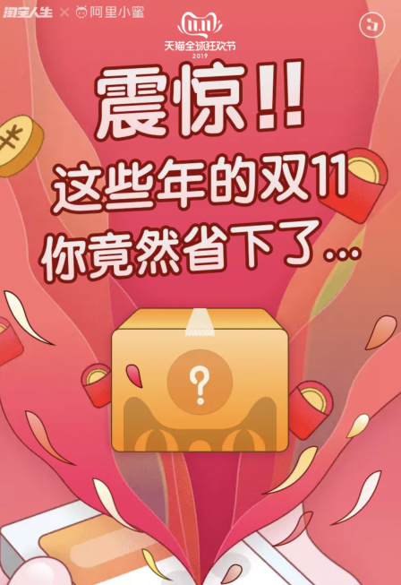 天貓成交記錄怎么看？天貓訂單交易記錄查看流程步驟
