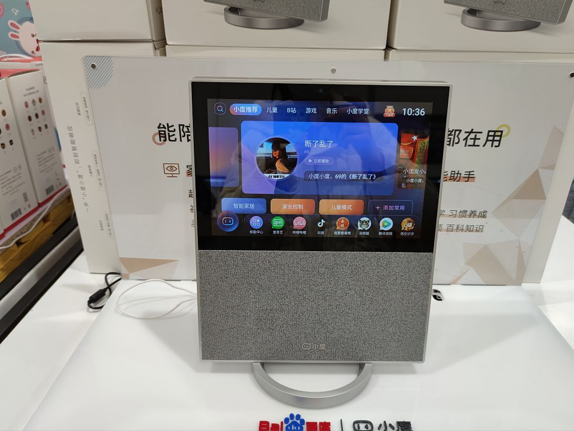 天貓精靈怎么控制家電？小度,小愛,天貓精靈,到底哪個好?