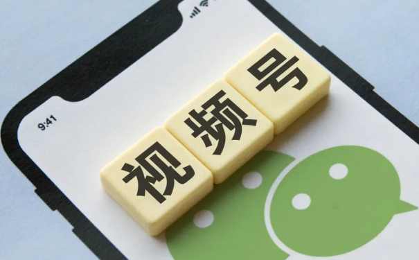 怎么打開視頻號入口（視頻號權限打開流程及規則）