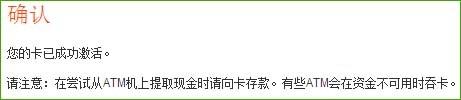 p卡登錄官方網(wǎng)站（跨境電商Payoneer個(gè)人有卡賬戶注冊申請教程）