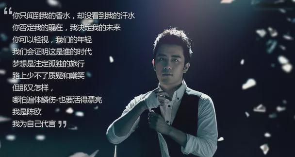 聚美優(yōu)品陳歐現(xiàn)在怎么樣了？唯品會(huì)創(chuàng)始人的創(chuàng)業(yè)故事及相關(guān)消息