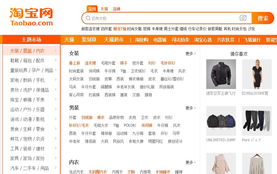 b2b是什么意思？B2B、B2C、C2C的網站設計有何不同？