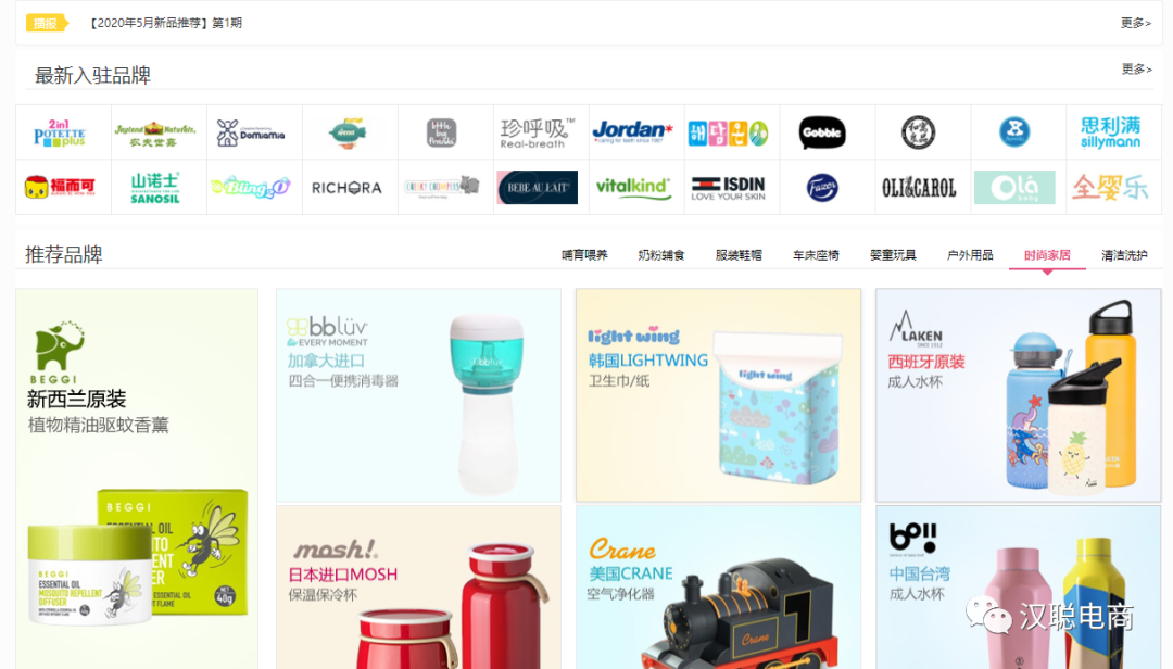 17做網店廣州貨源網app（便宜的貨源網上平臺及電商渠道分享）