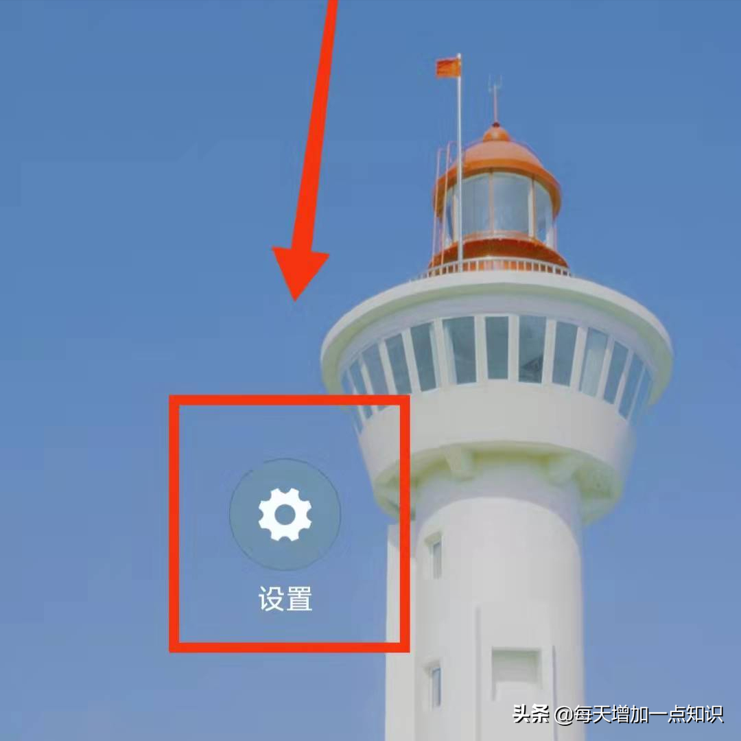 時間限制是什么意思？怎樣設(shè)置手機時間顯示模式12制還是24制？