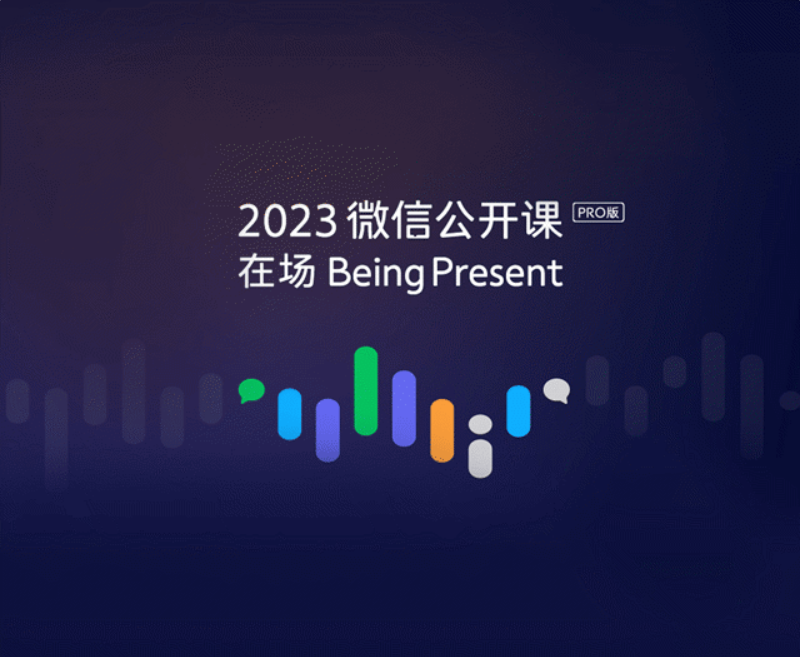 2022視頻號泛生活內容播放量增長超291%（原創內容播放量提升350%）