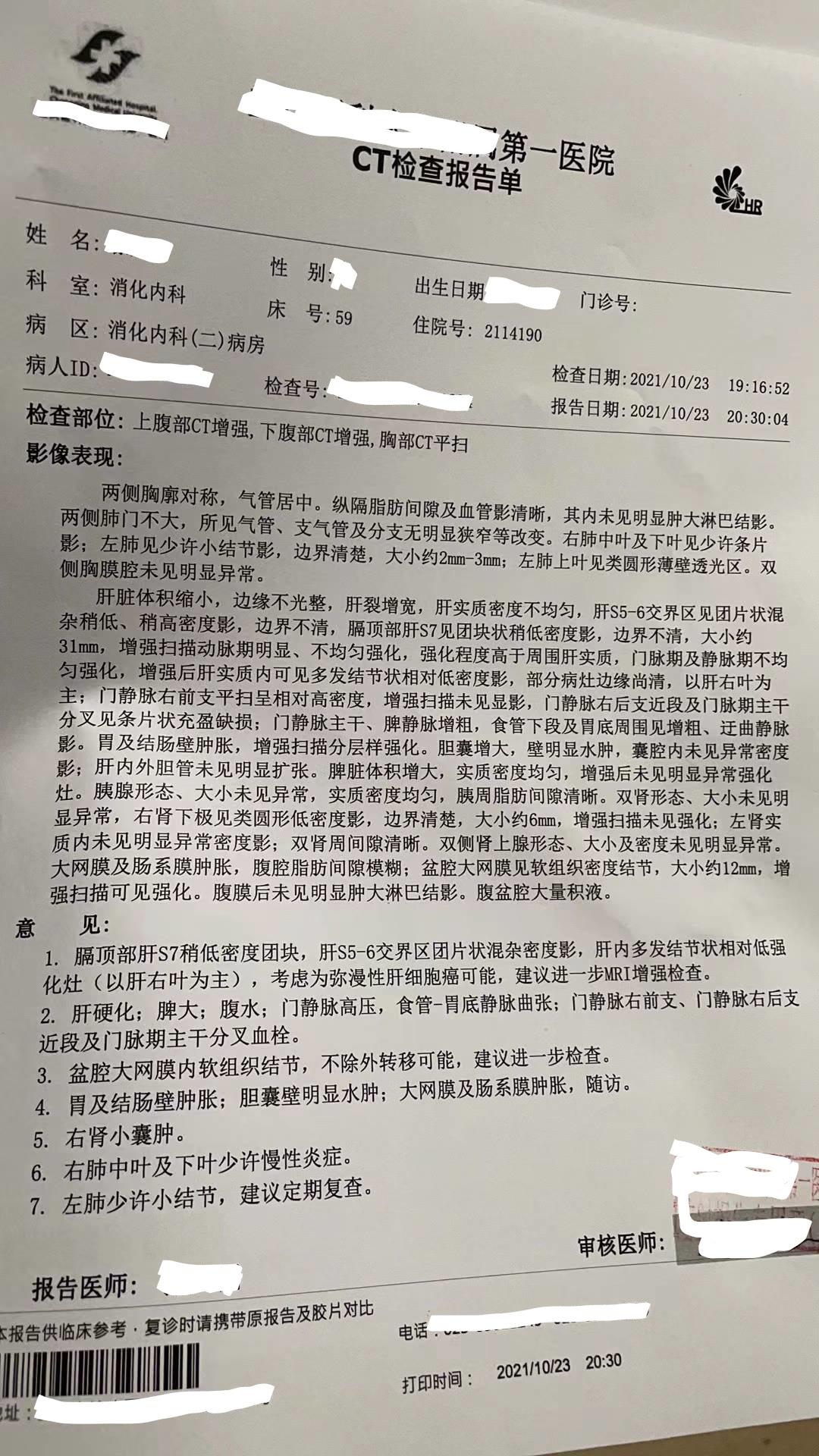 微信眾籌怎么發起？個人創業眾籌平臺推薦