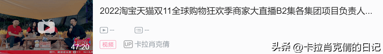 天貓雙十一狂歡夜2022節目單（天貓雙十一節目直播查看方式）