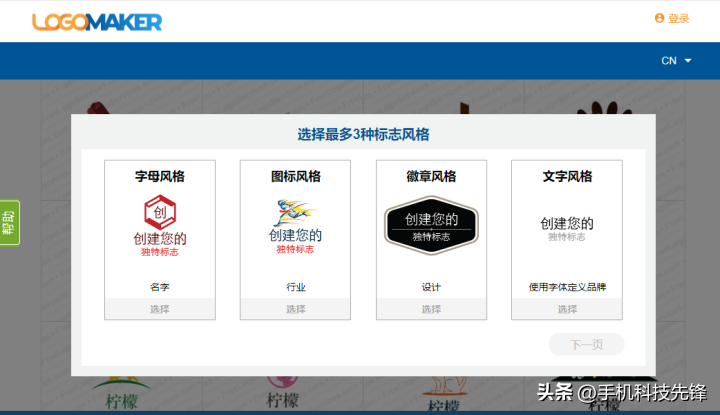 店鋪標志圖片大全（淘寶自動設計logo的軟件推薦）