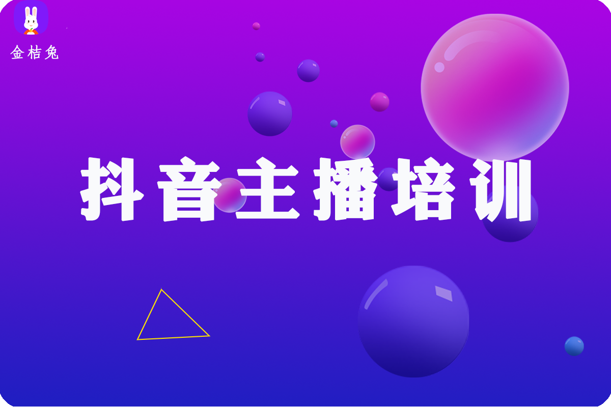 抖音怎么發(fā)紅包？怎么設(shè)置抖音直播發(fā)達(dá)人購物關(guān)注紅包？