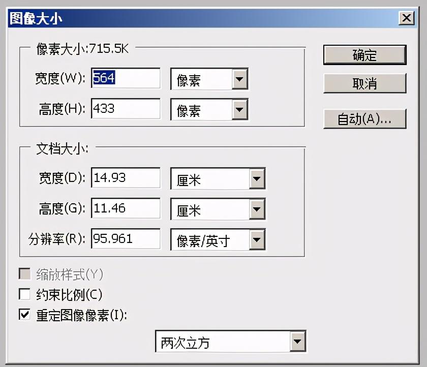 照片px是什么尺寸？一文帶你弄懂證件照片尺寸像素體積格式