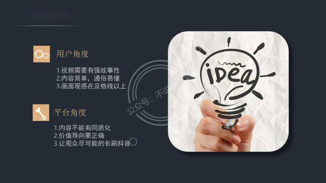 抖音新號怎么快速起來？完整抖音起號流程【推薦】