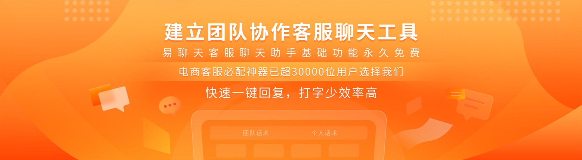 淘寶招商客服是做什么的？解析淘寶在線客服工作內容介紹