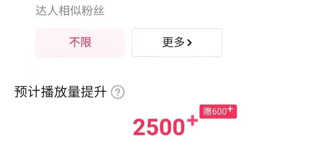 抖音怎么免費獲得流量？抖音獲取流量的方法及養號運營的技巧