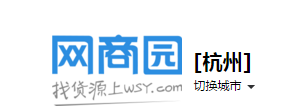 女裝代銷貨源網（女裝一手貨源廠家直銷渠道排行榜）