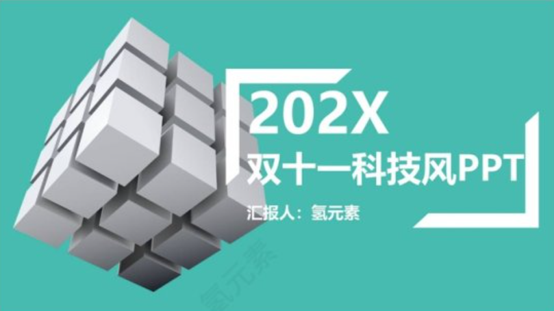 淘寶營銷活動有哪些？淘寶雙十一營銷活動方案范文
