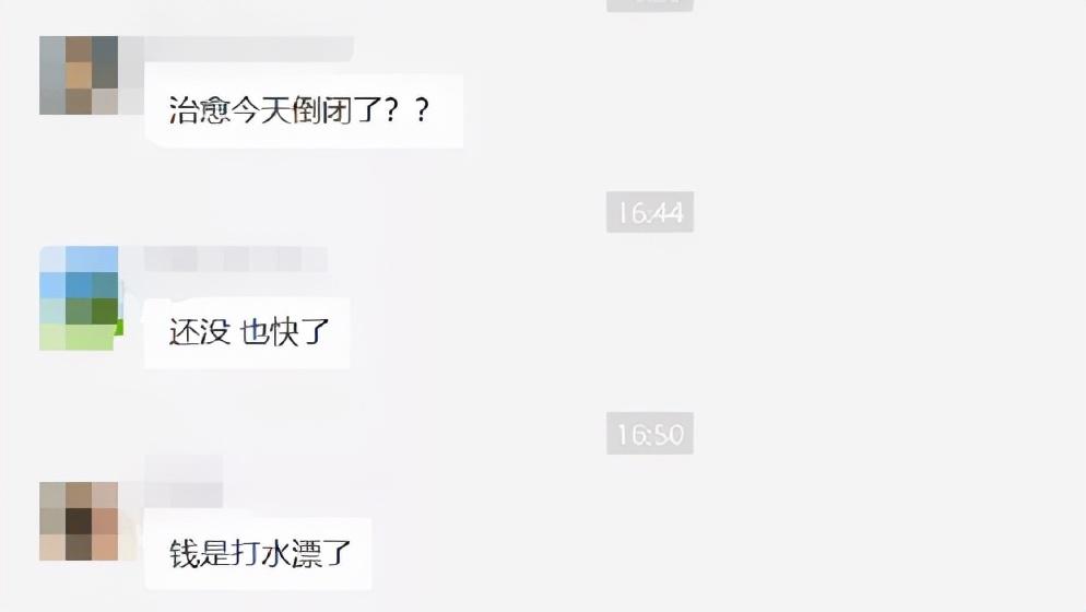 執御破產原因（執御最新動向解析）