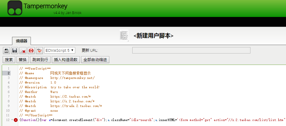 閑魚官網(wǎng)主頁(yè)網(wǎng)頁(yè)版（閑魚二手閑置物品交易網(wǎng)介紹）