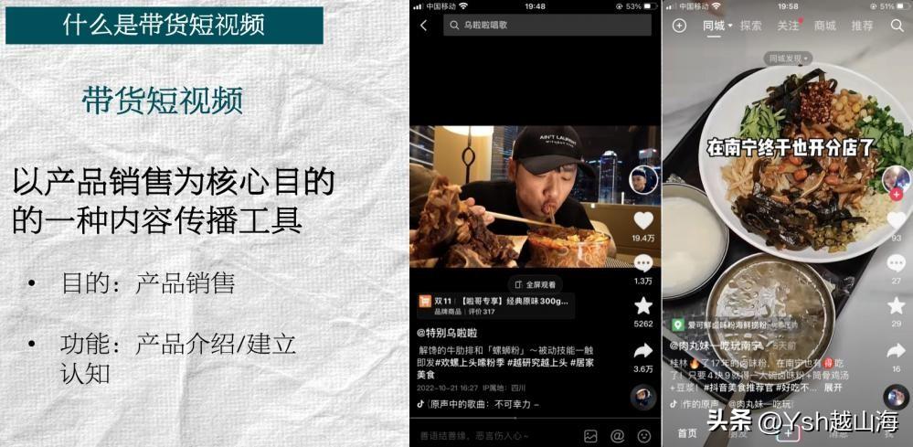 新人做京東短視頻帶貨詳細教程（京東短視頻賺傭金是真的嗎？）